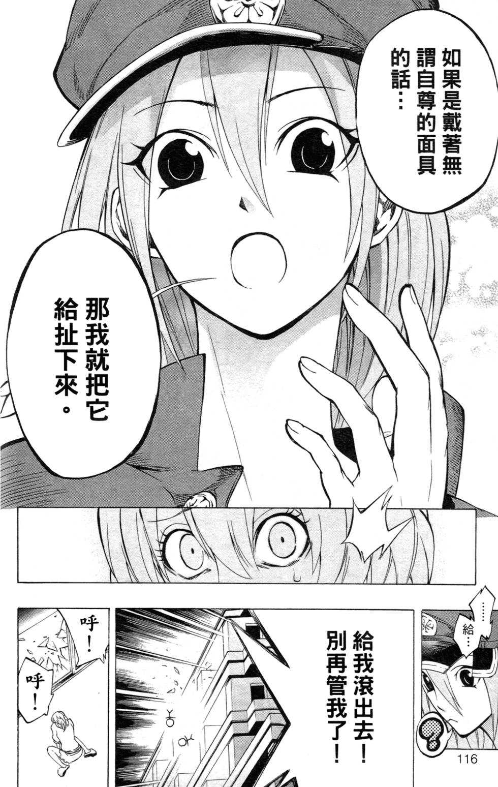 第114页