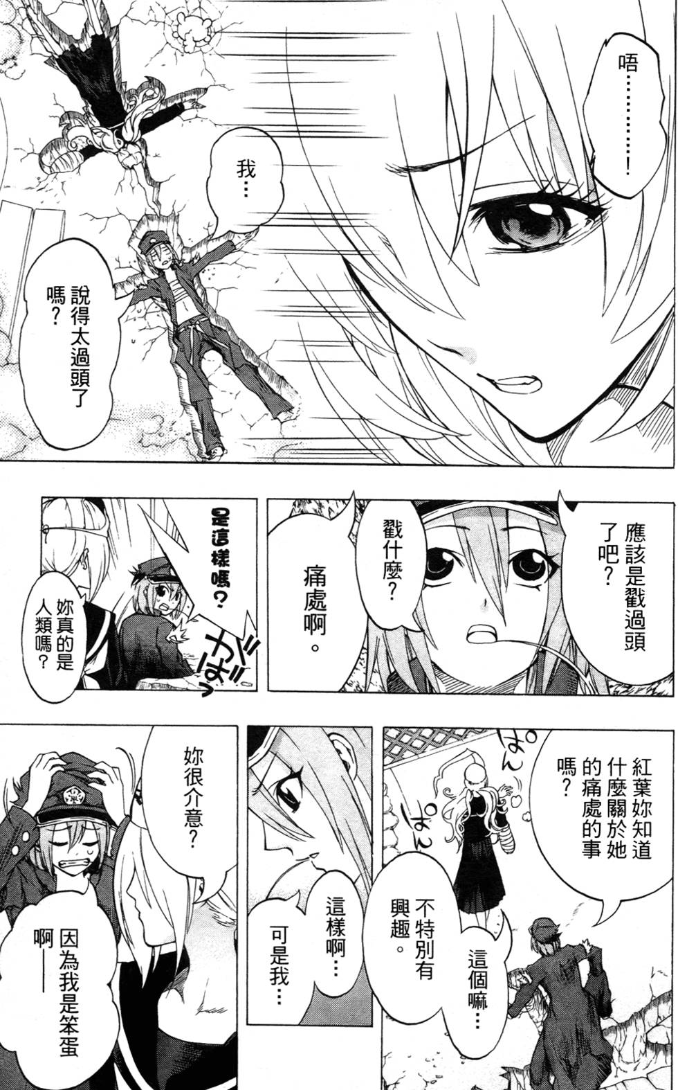 第115页
