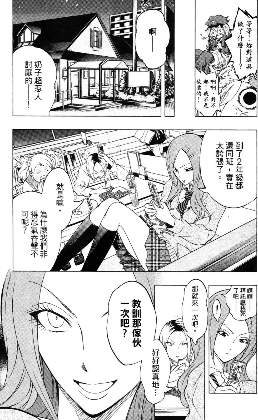 第117页