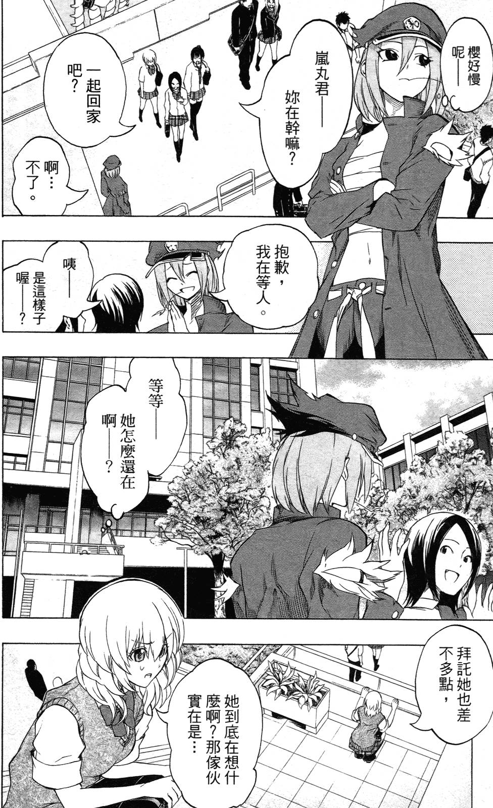 第118页