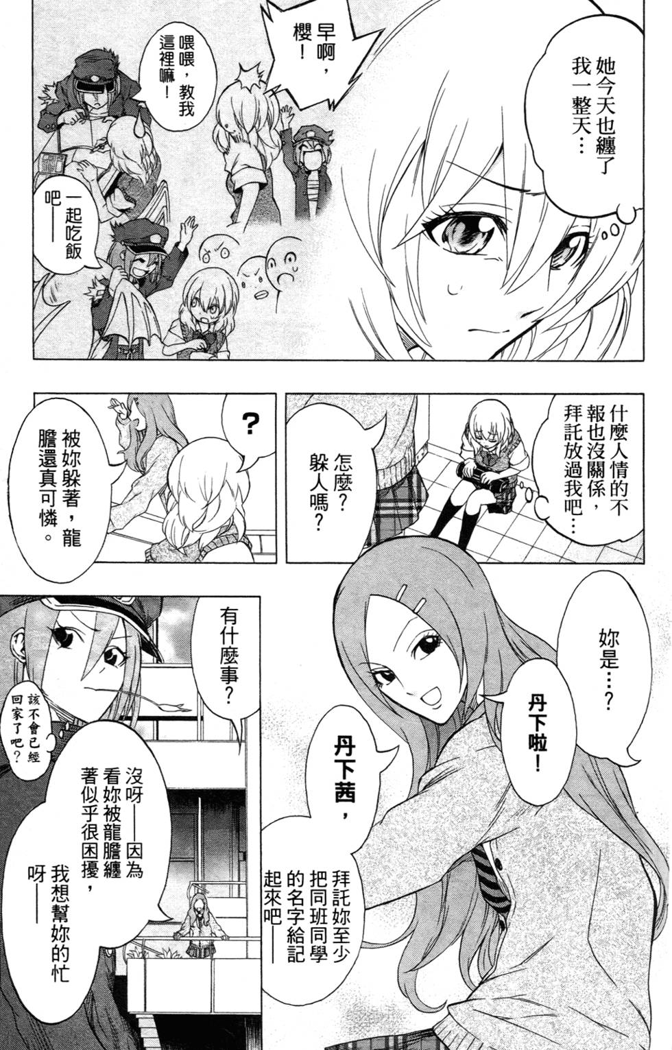 第119页