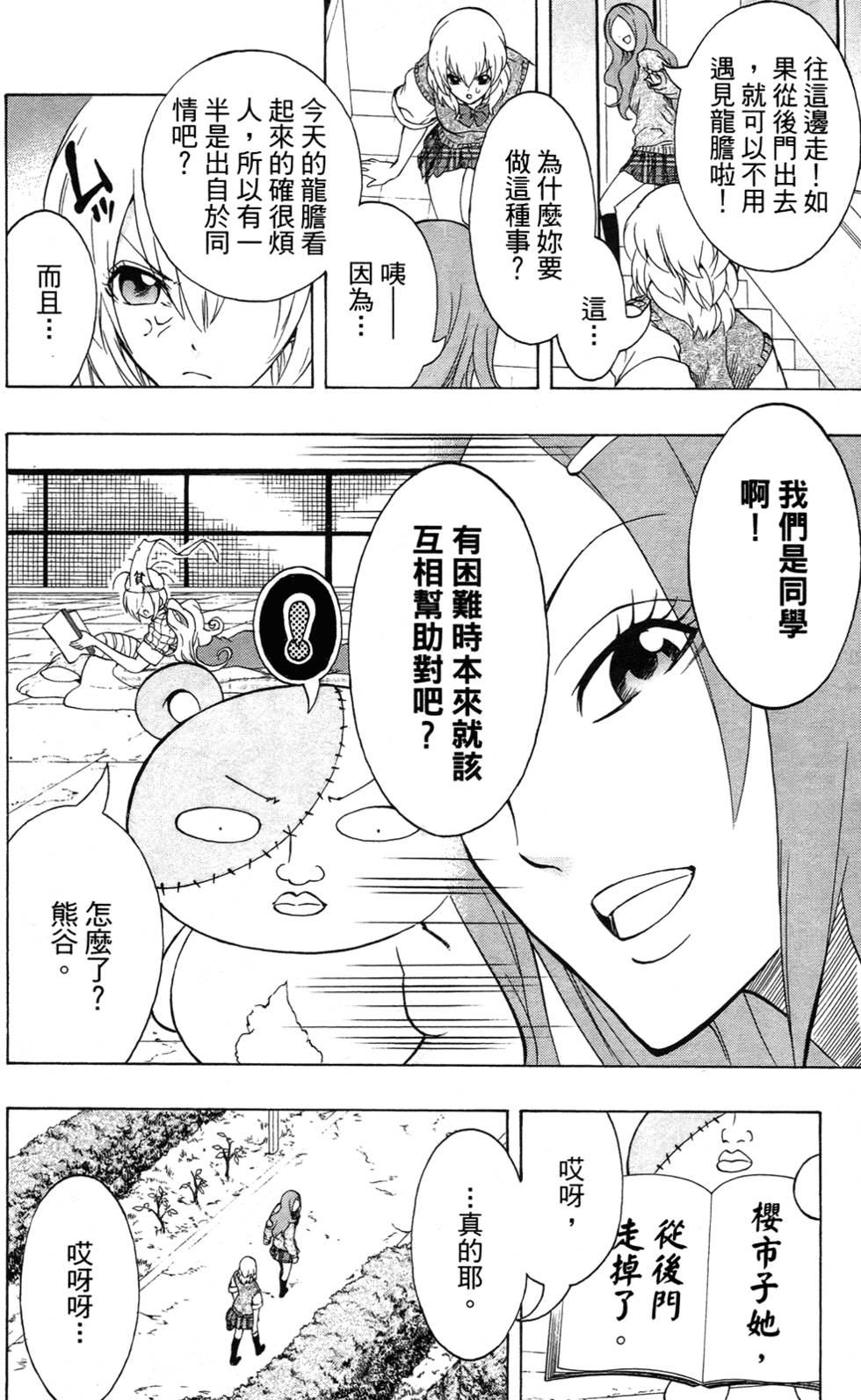第120页
