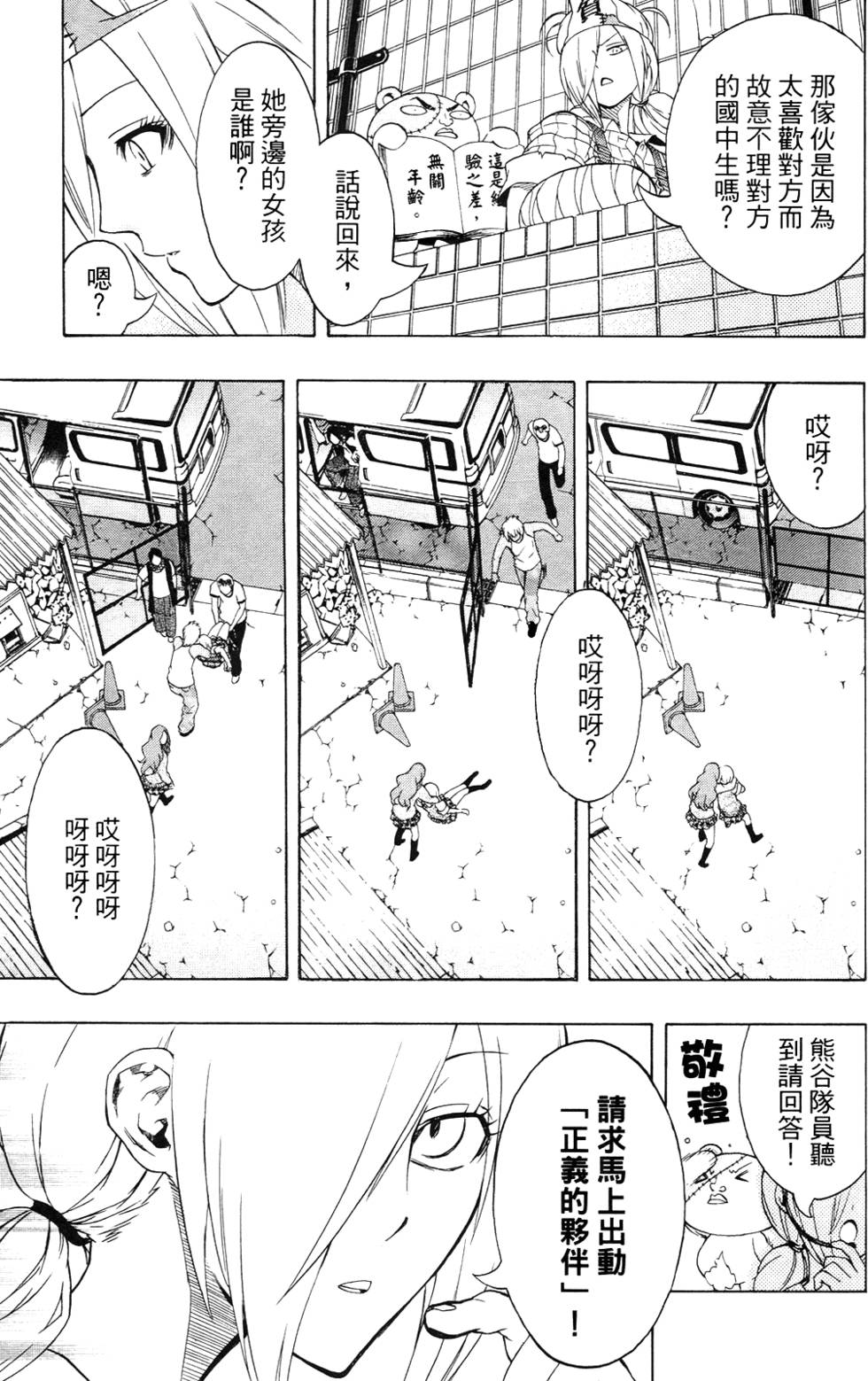 第121页