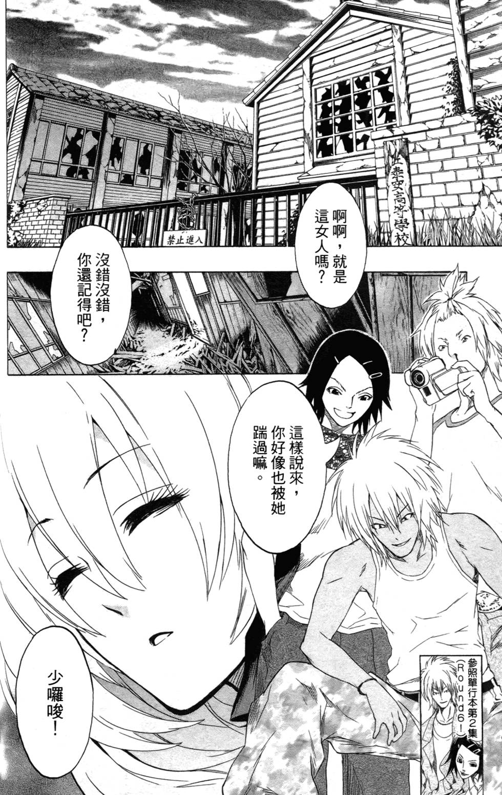 第122页