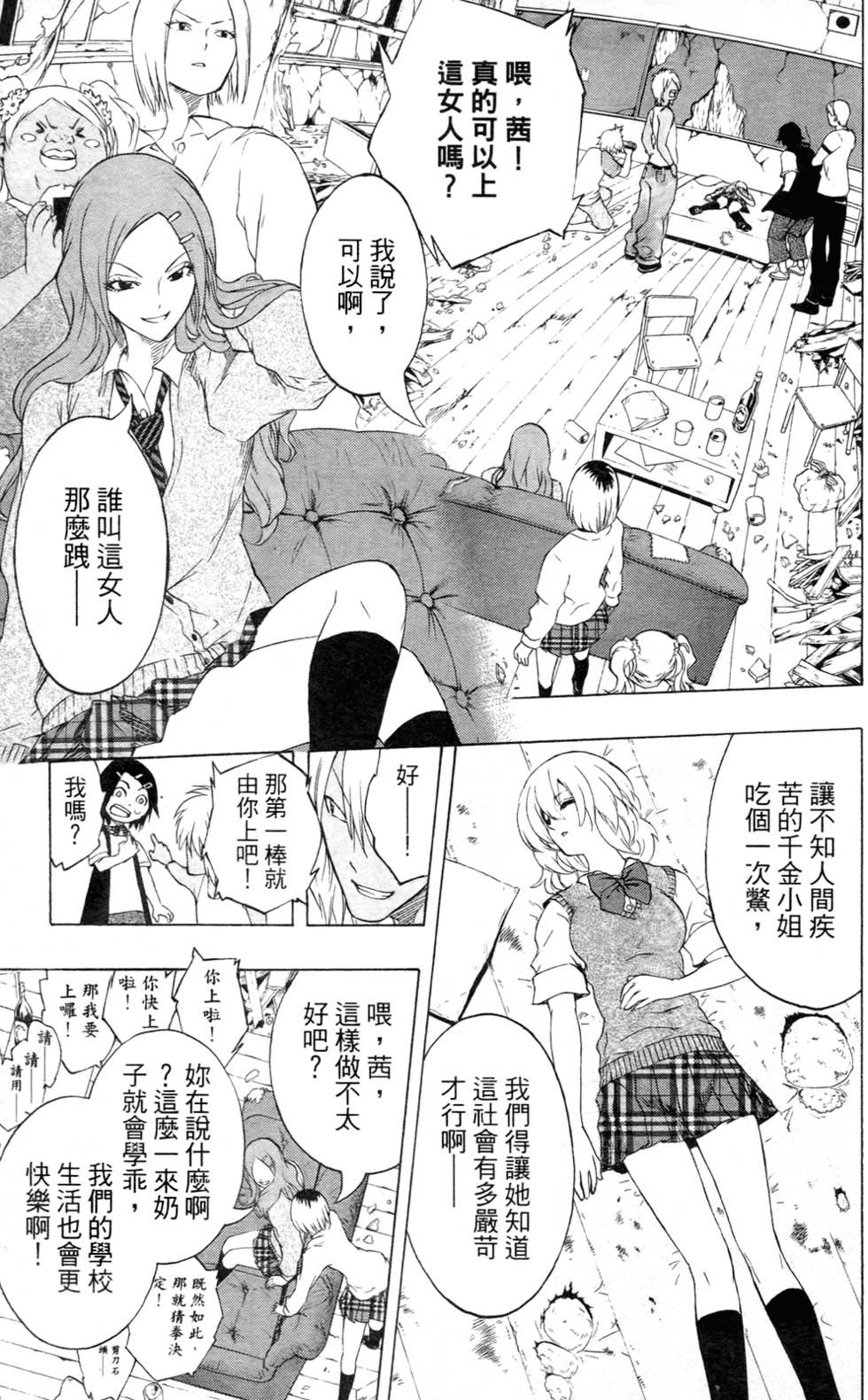 第123页