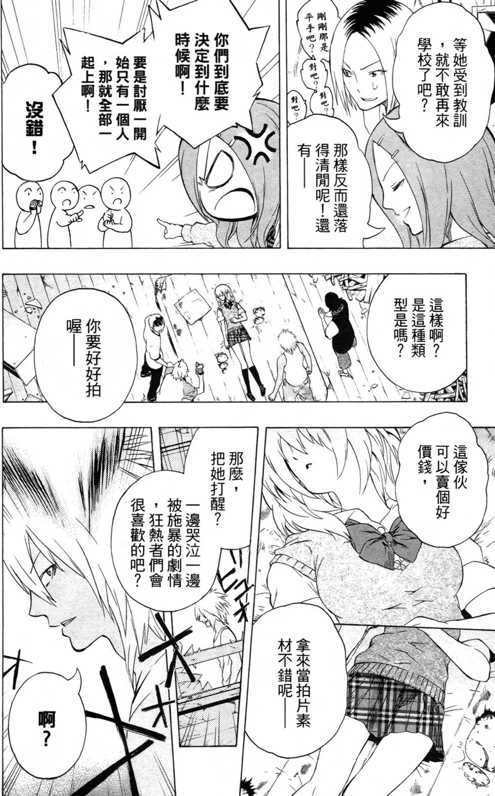 第124页