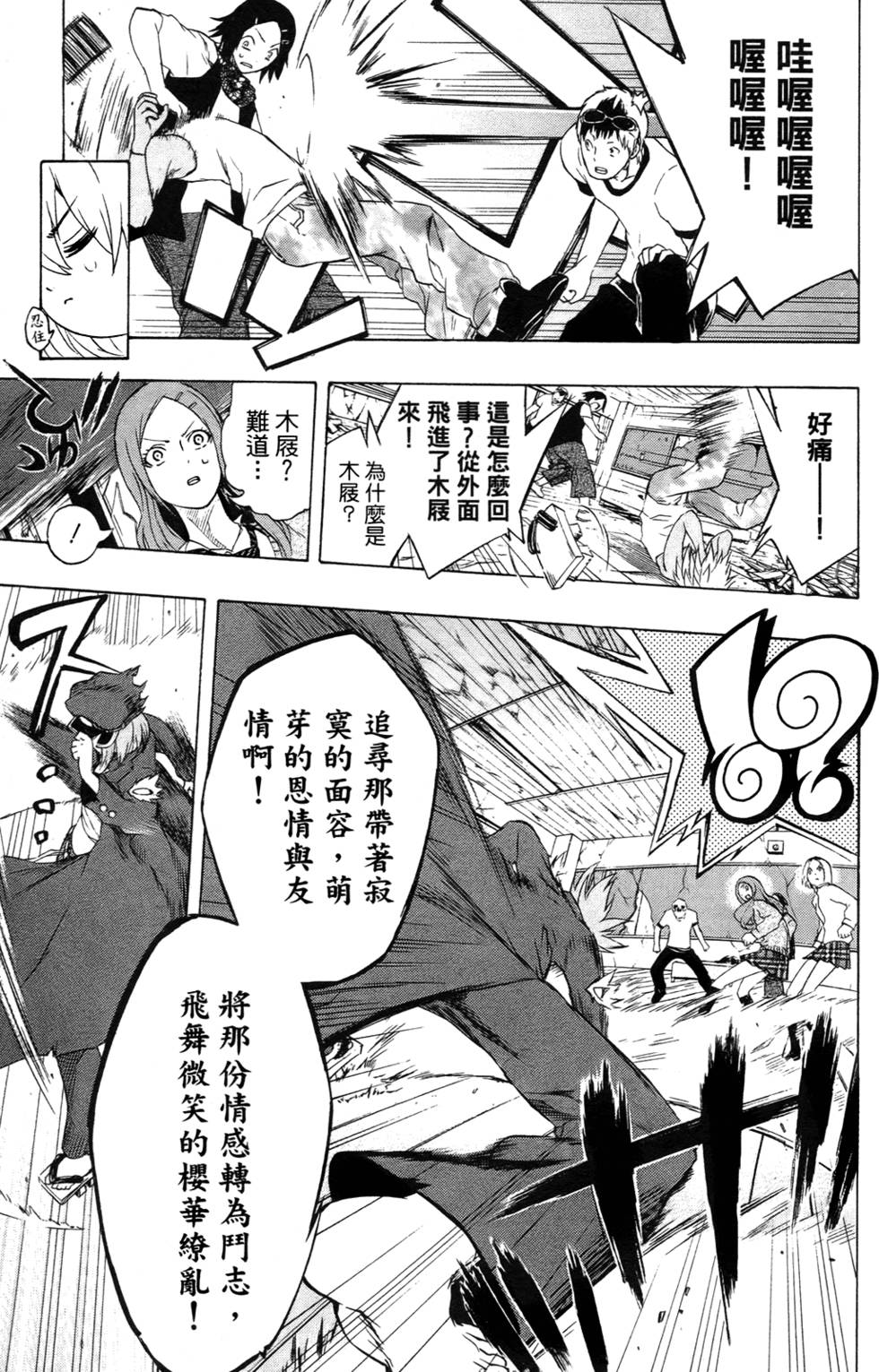 第125页