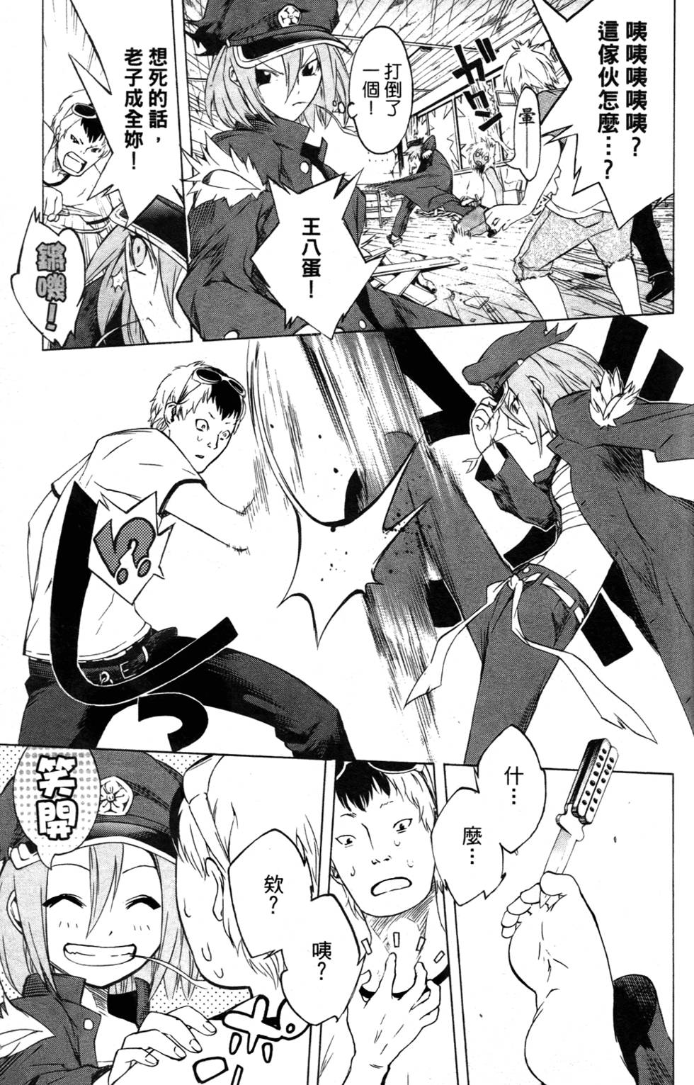 第127页
