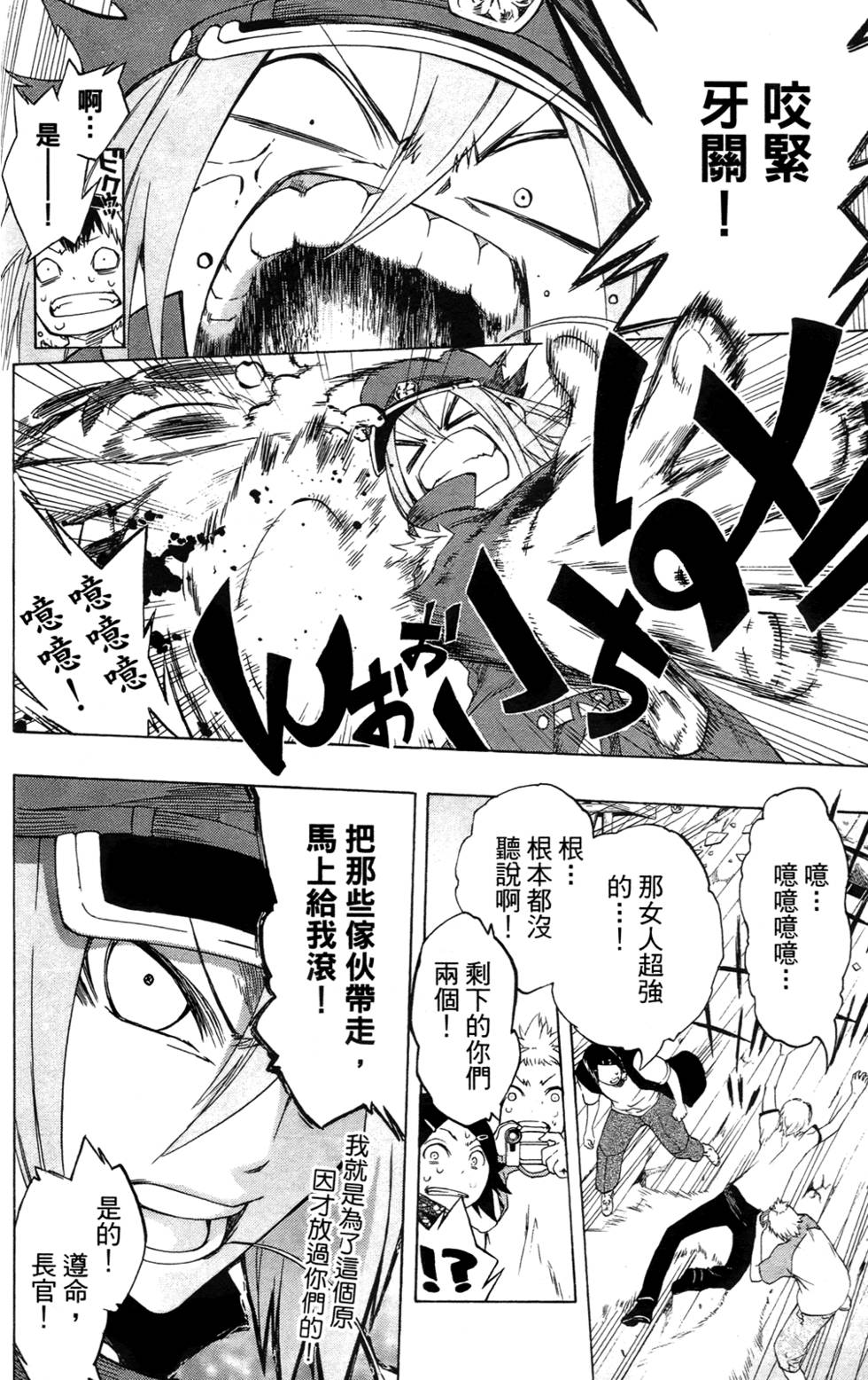 第128页