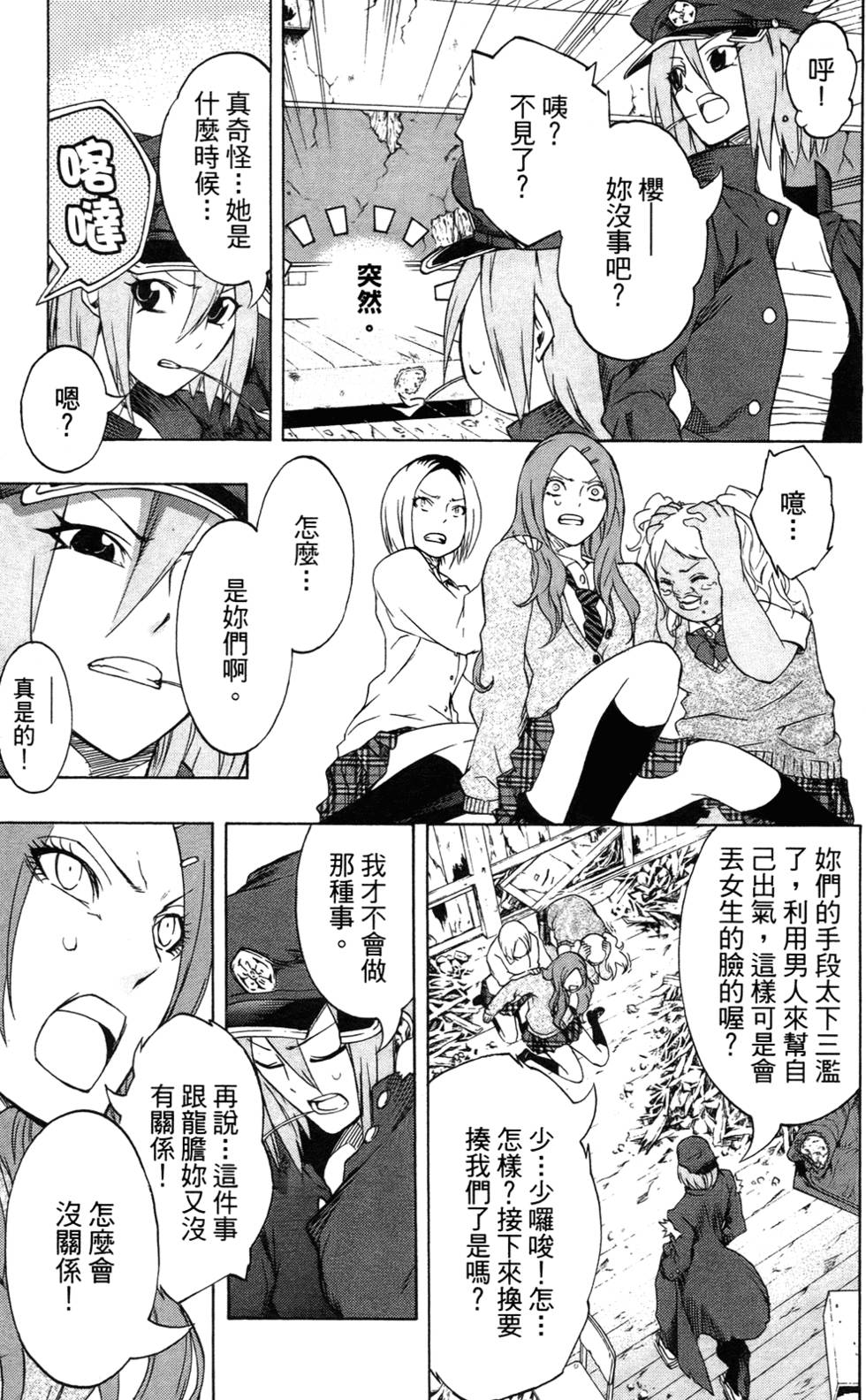 第129页
