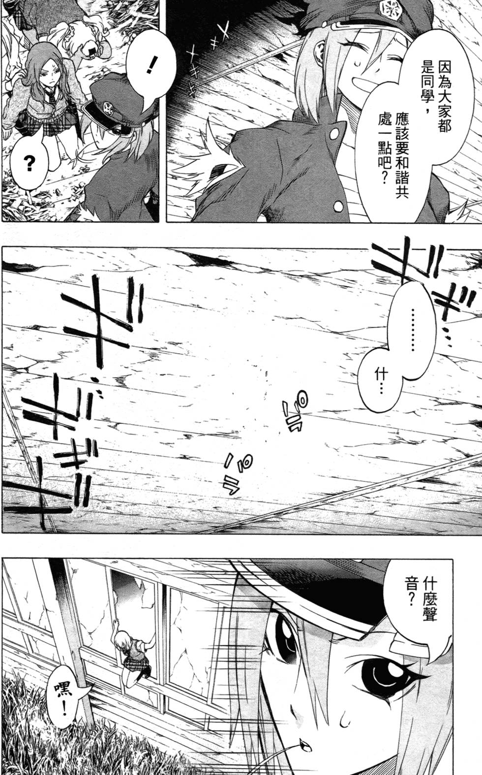 第130页