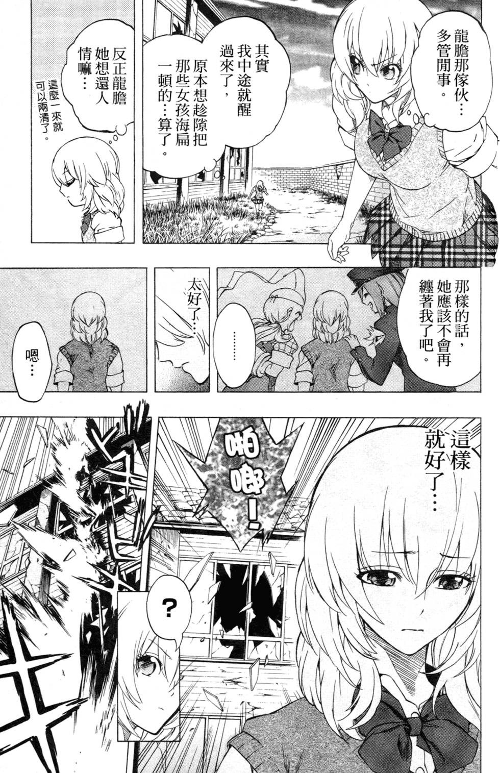 第131页
