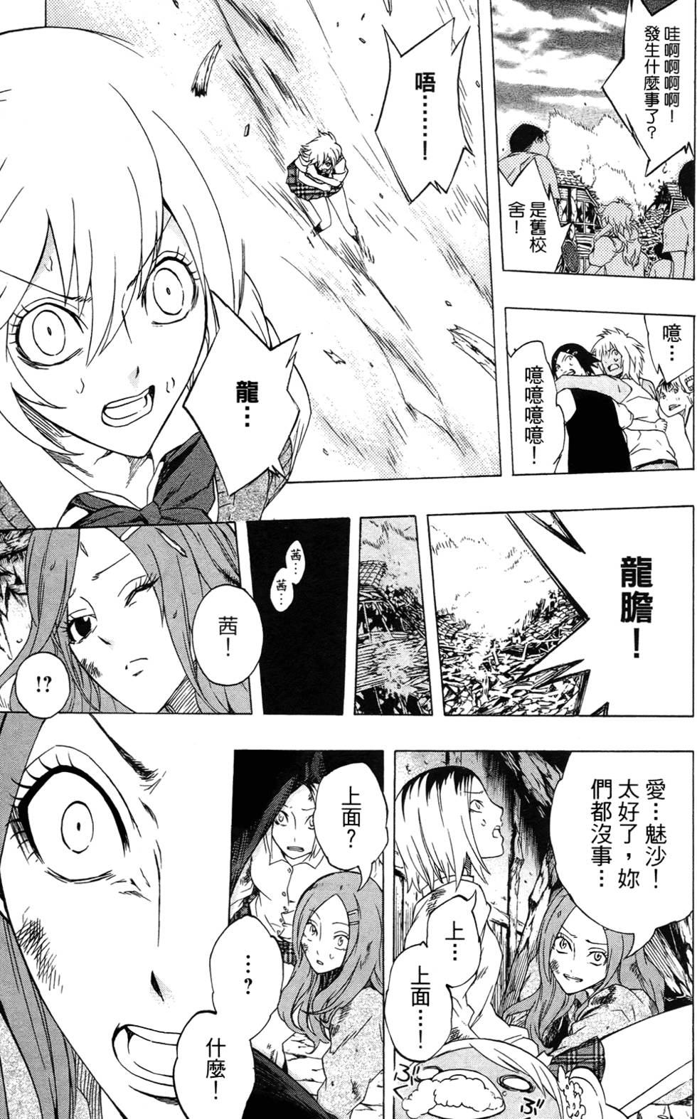 第133页