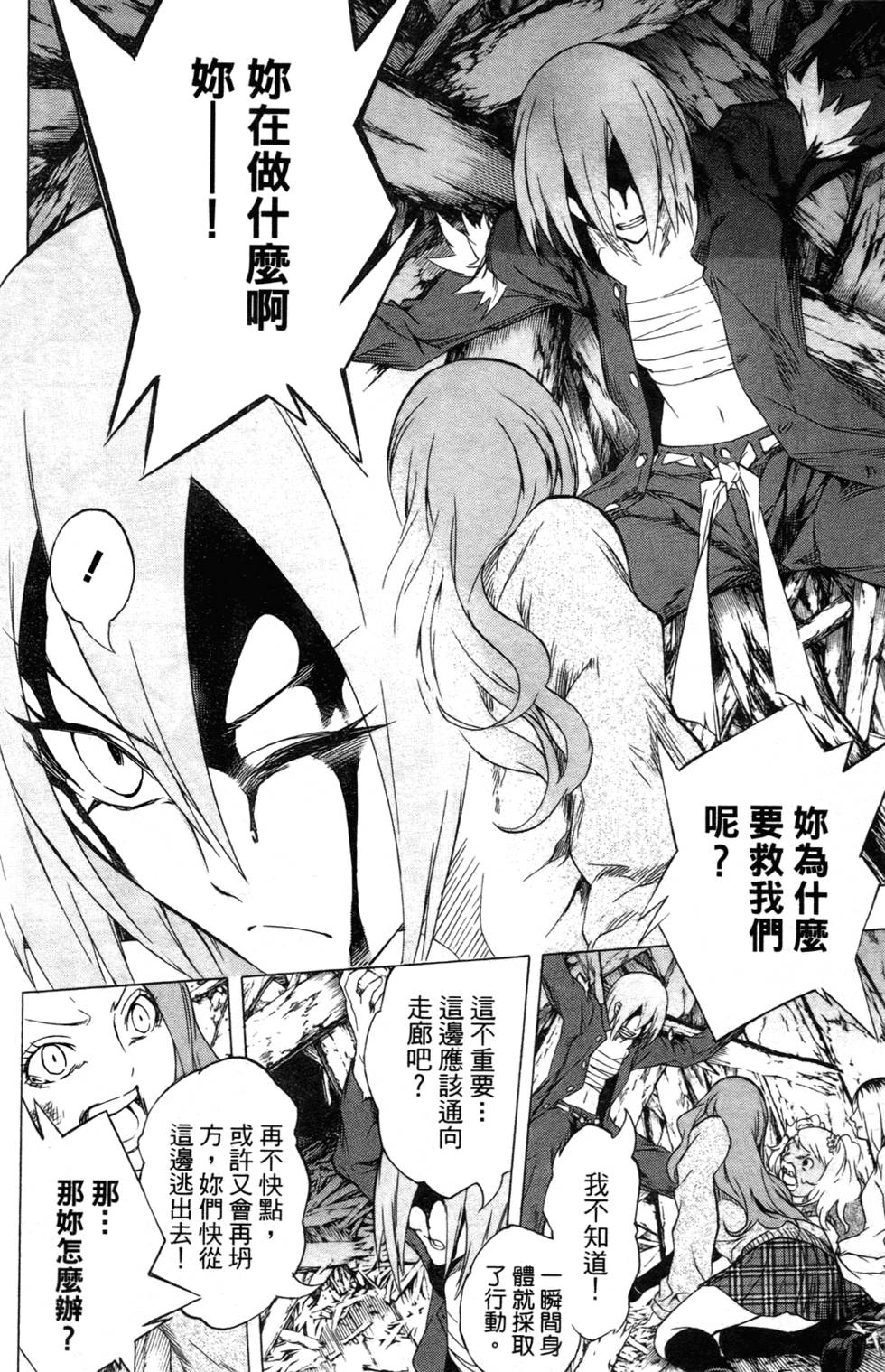 第134页
