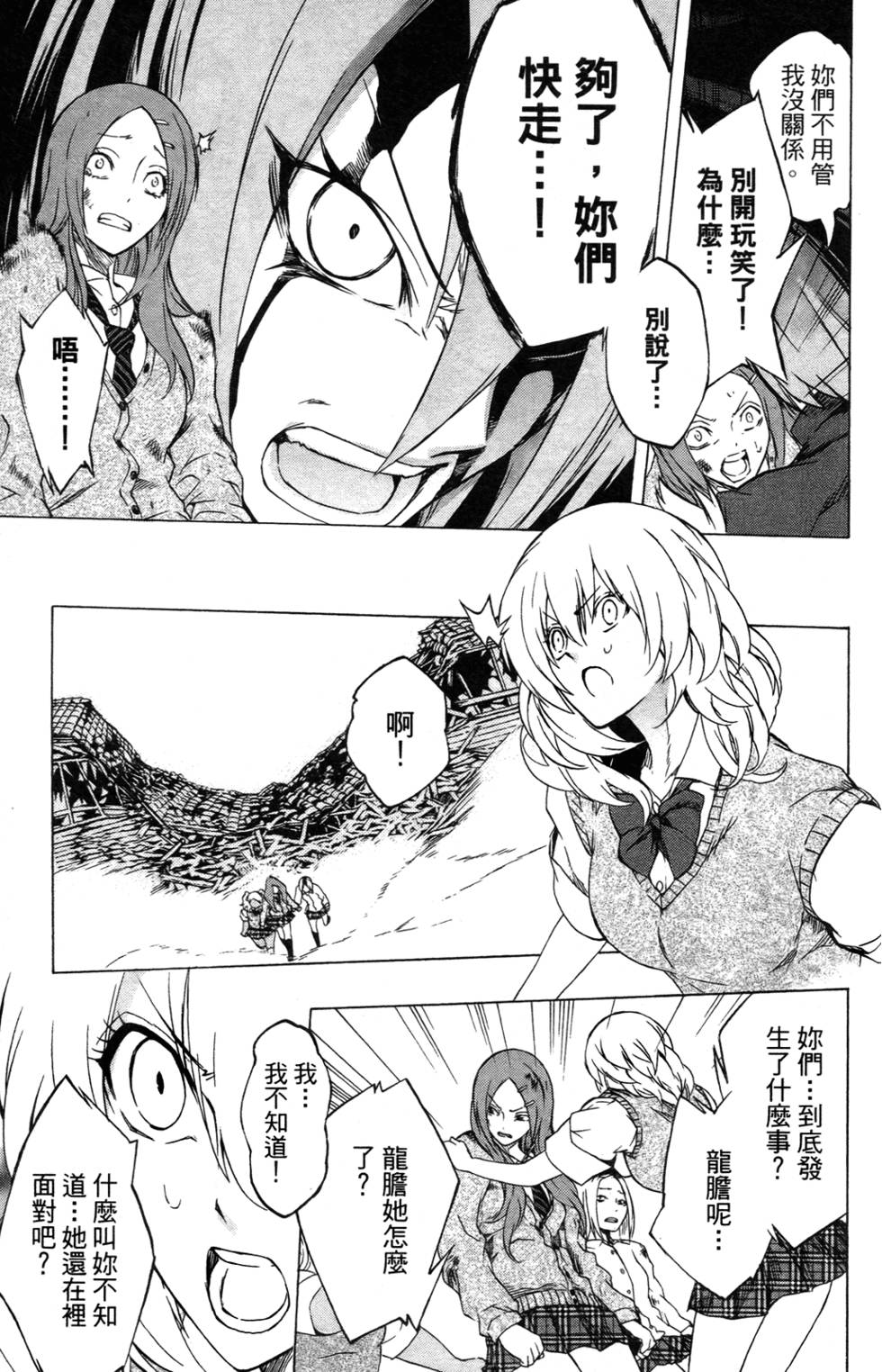 第135页