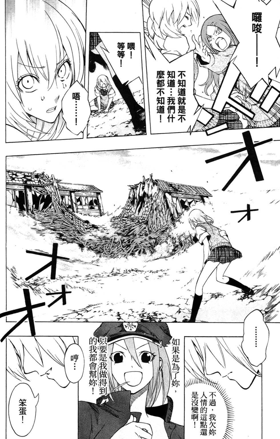 第136页