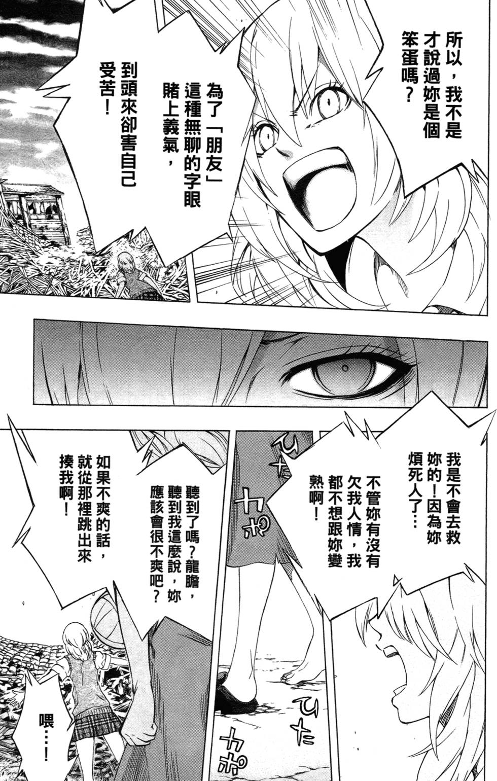 第137页