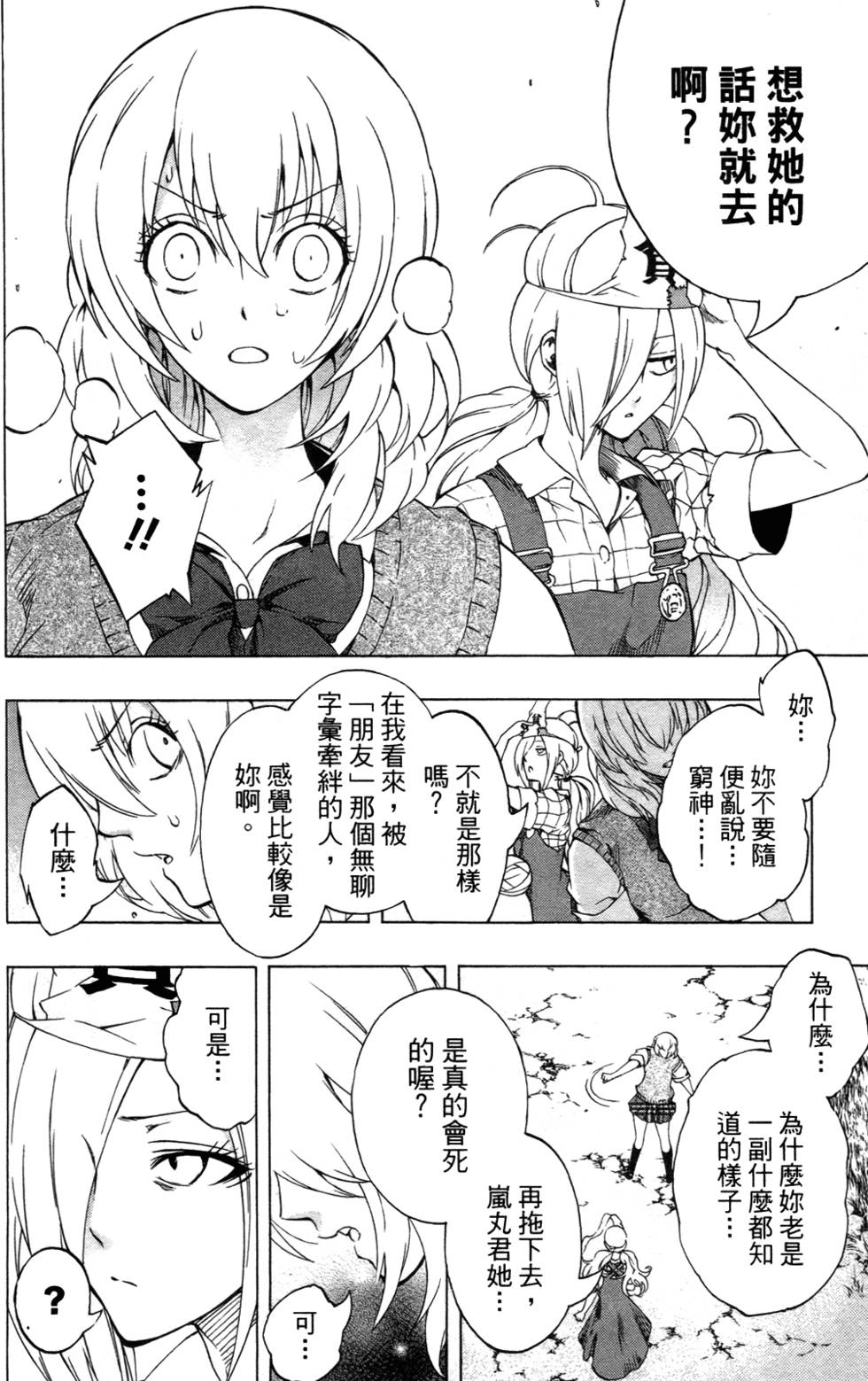 第138页