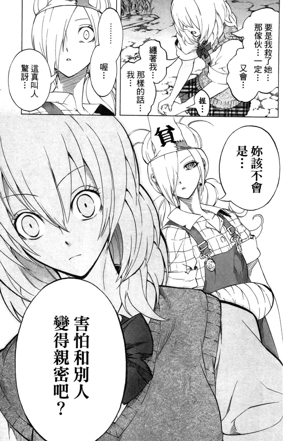 第139页