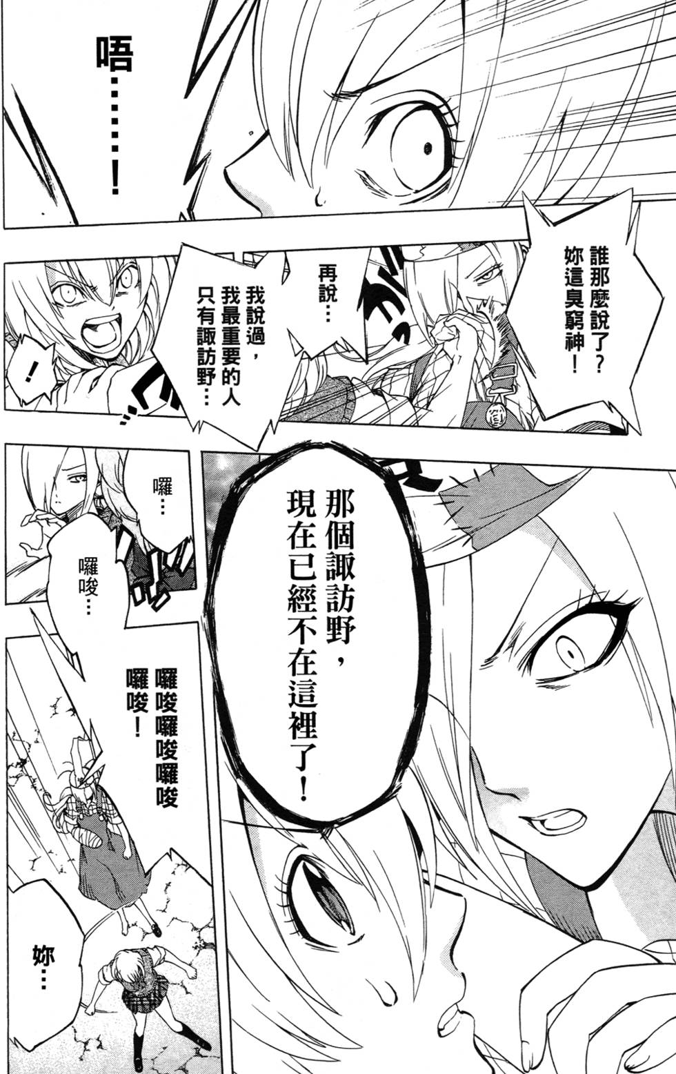 第140页