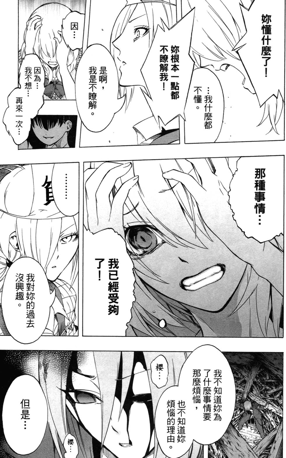 第141页