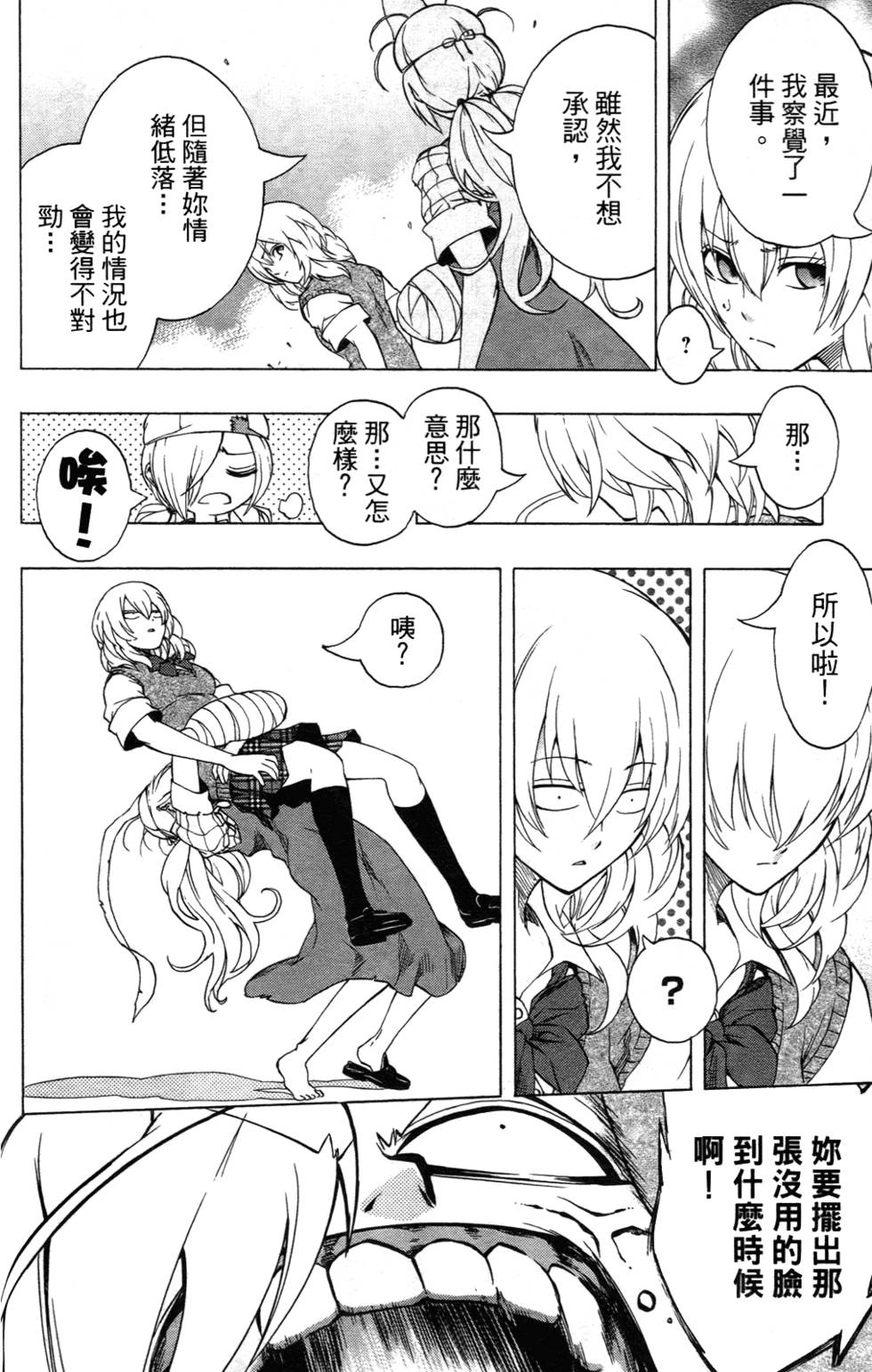 第142页
