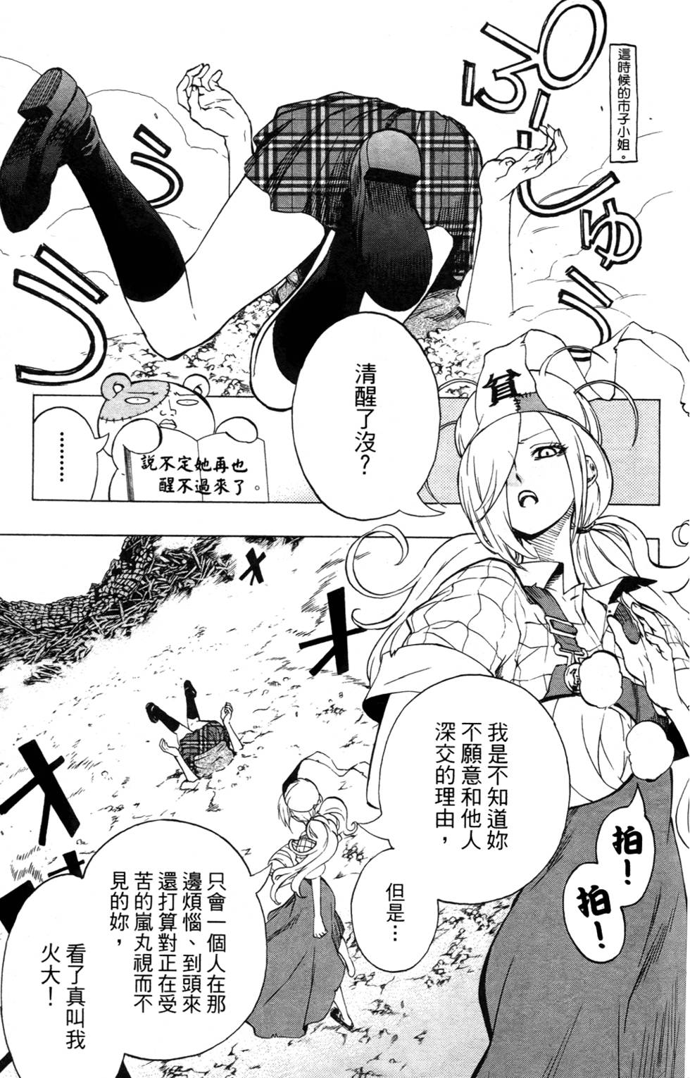 第147页
