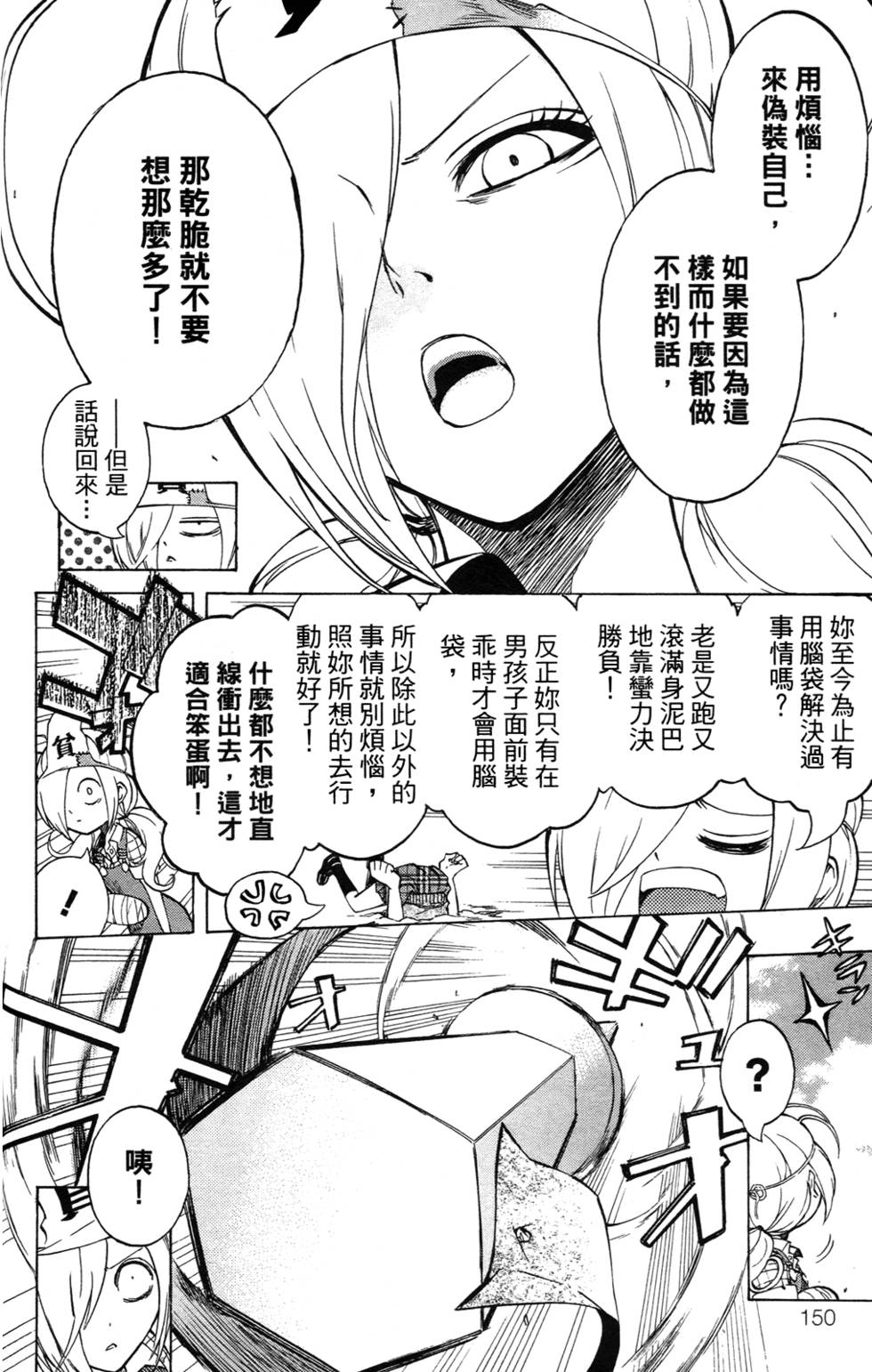 第148页