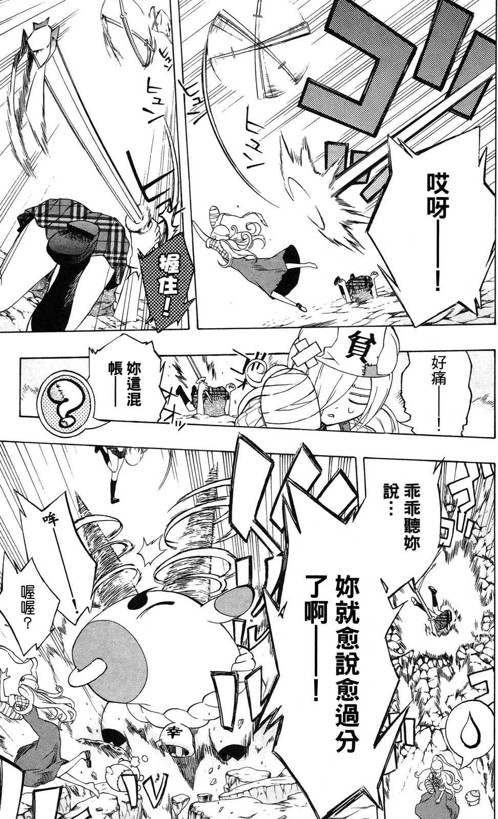 第149页