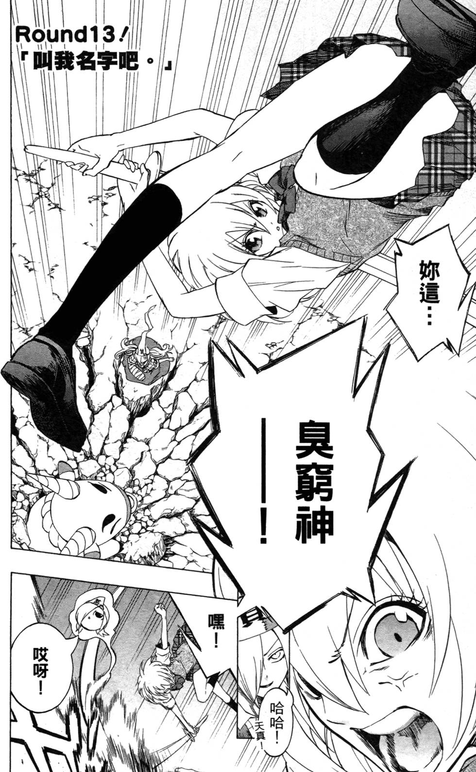 第150页