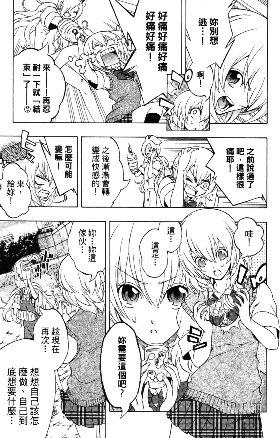 第151页
