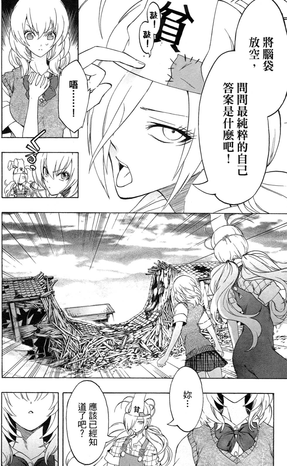 第152页