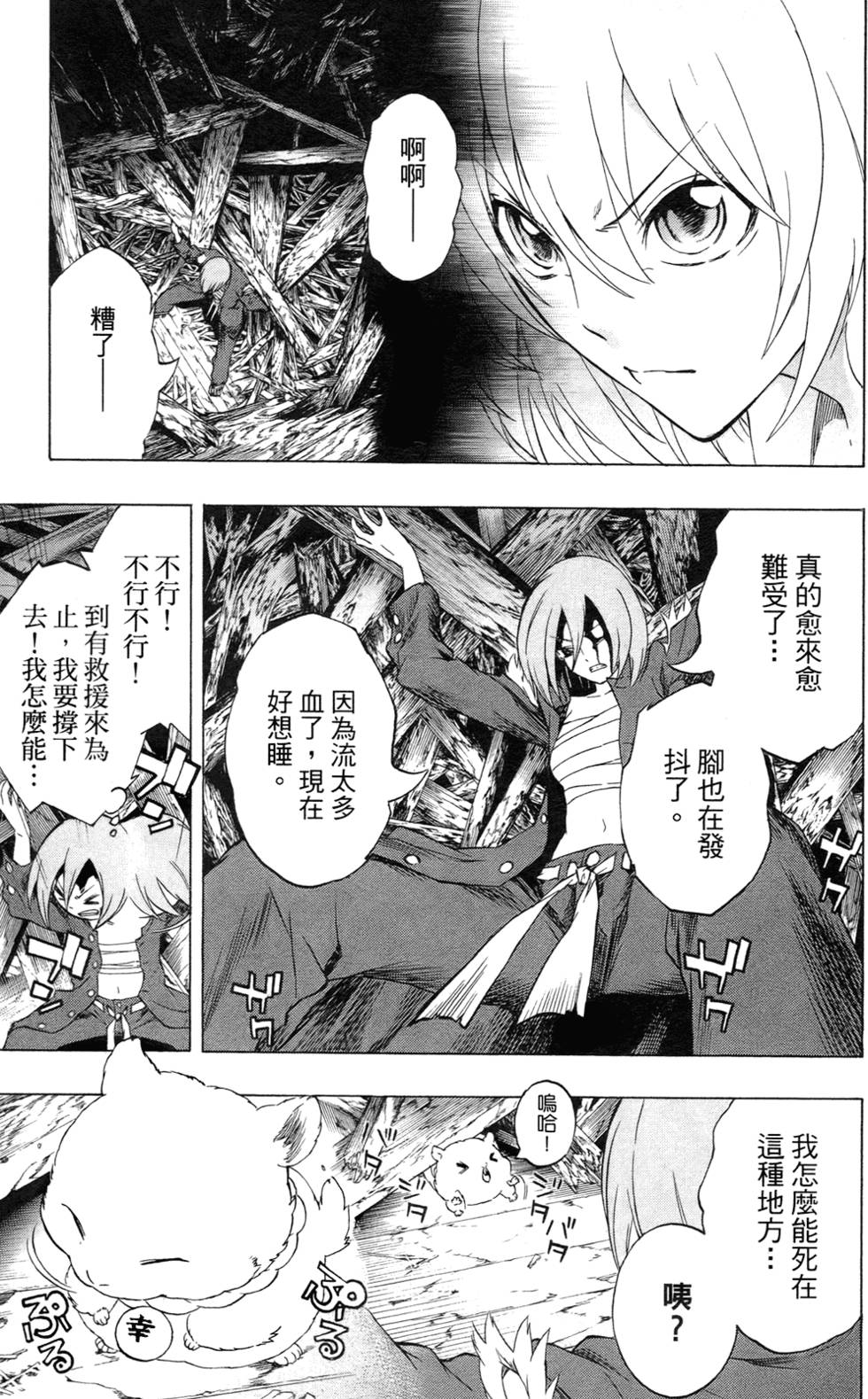 第153页
