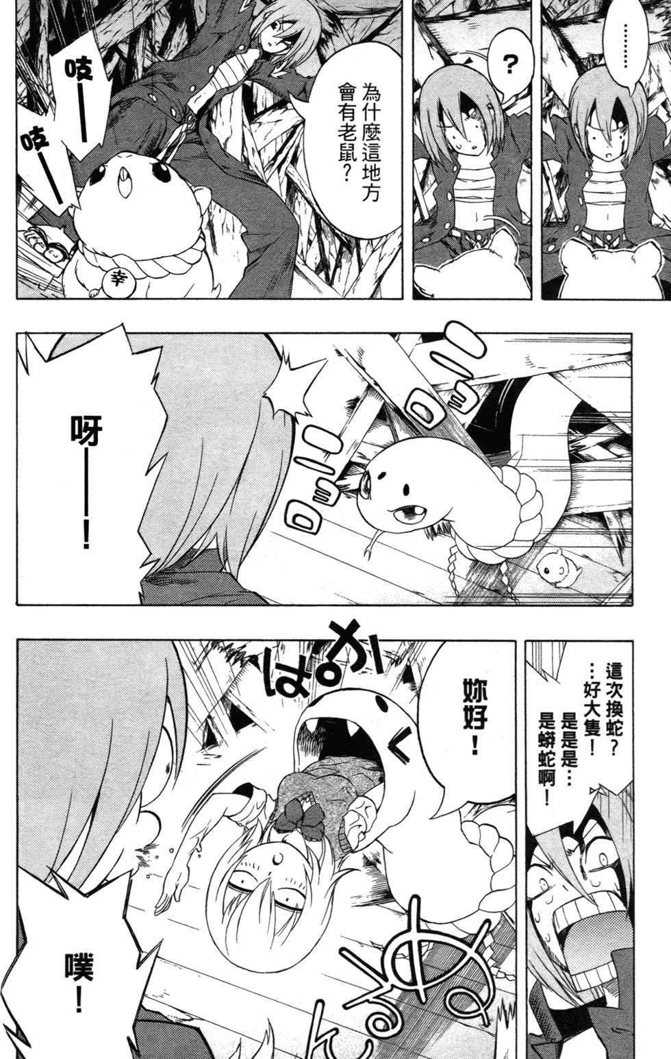 第154页