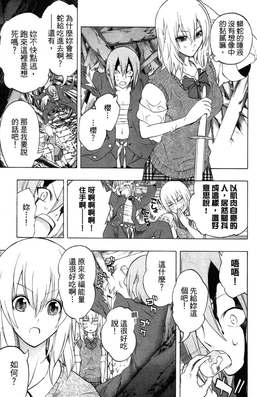 第155页