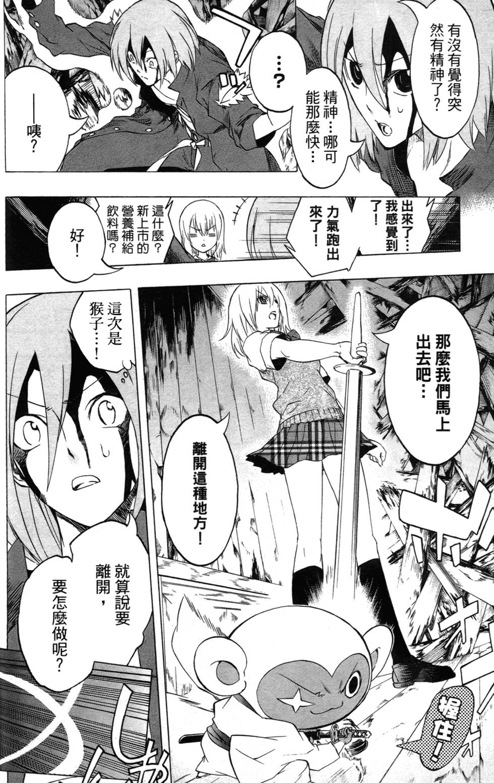 第156页