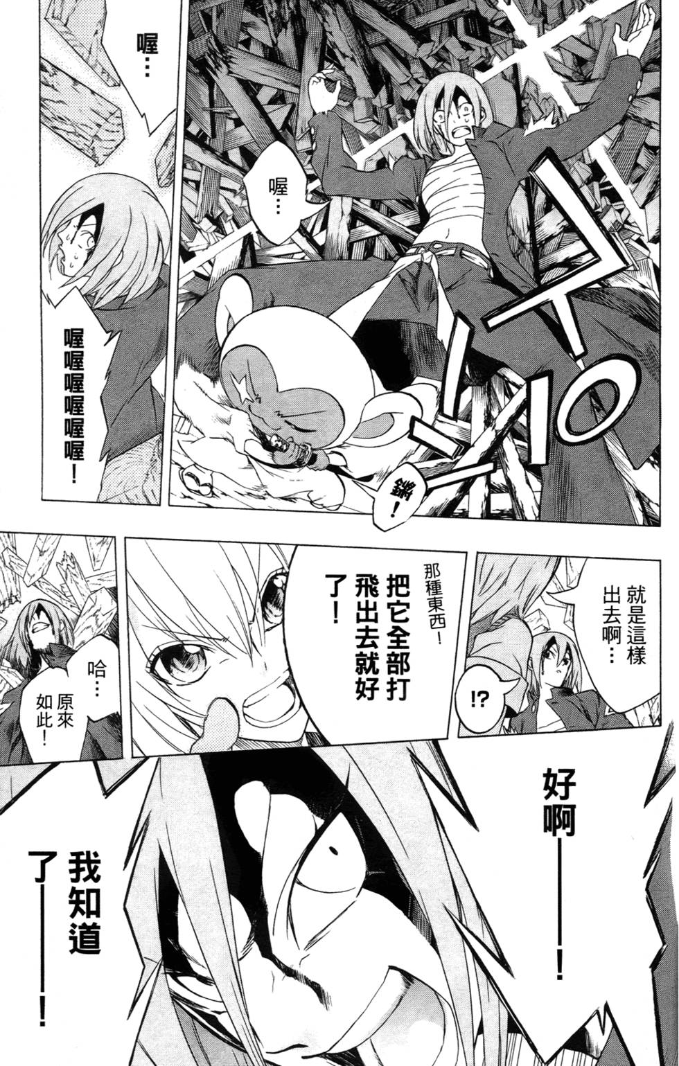 第157页