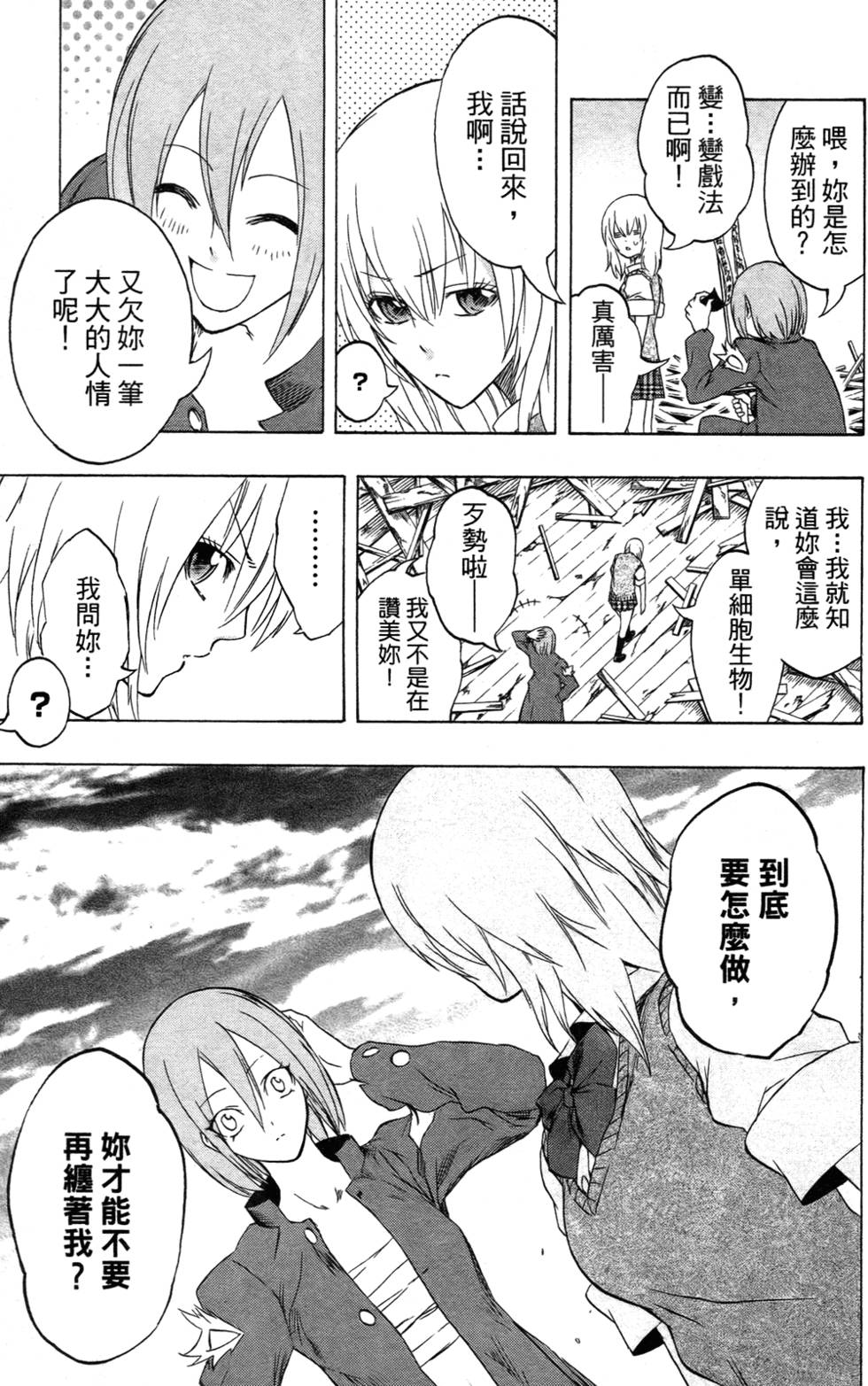 第159页