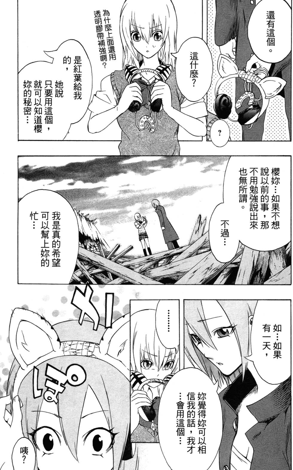 第161页