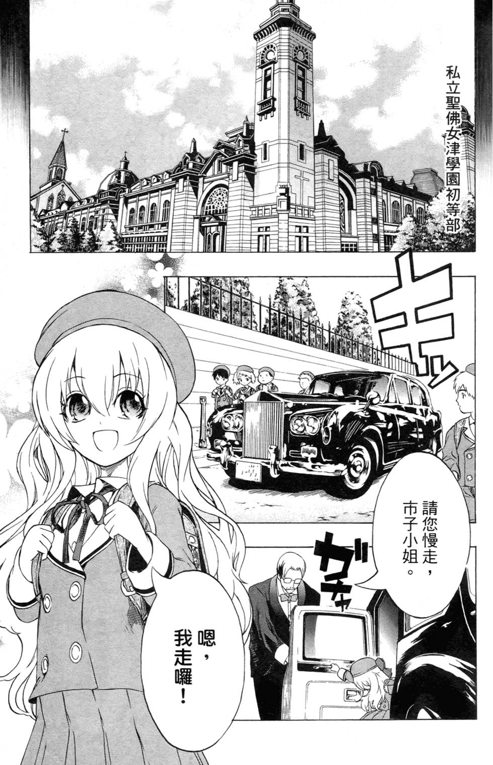 第163页
