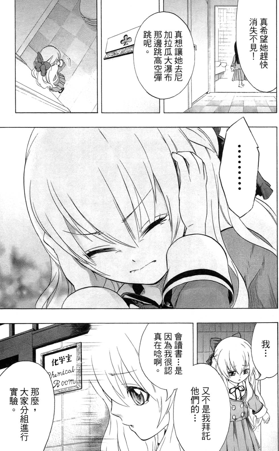 第165页