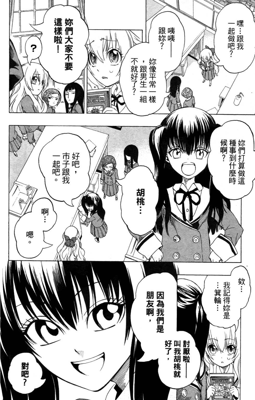 第166页