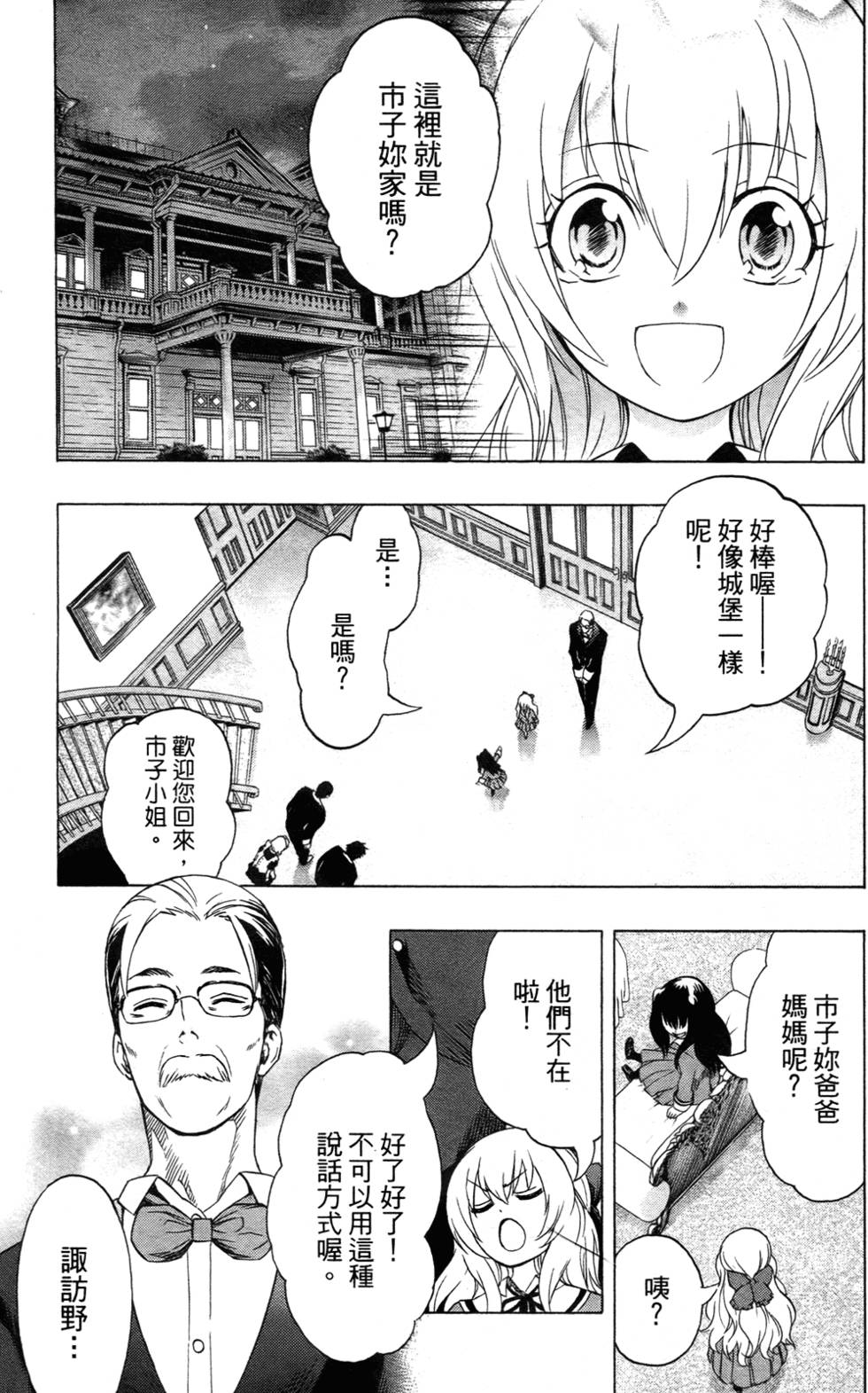 第167页