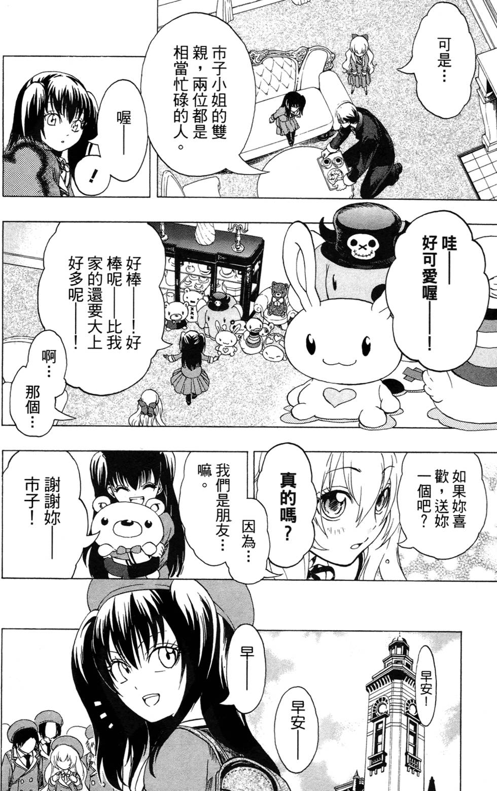 第168页