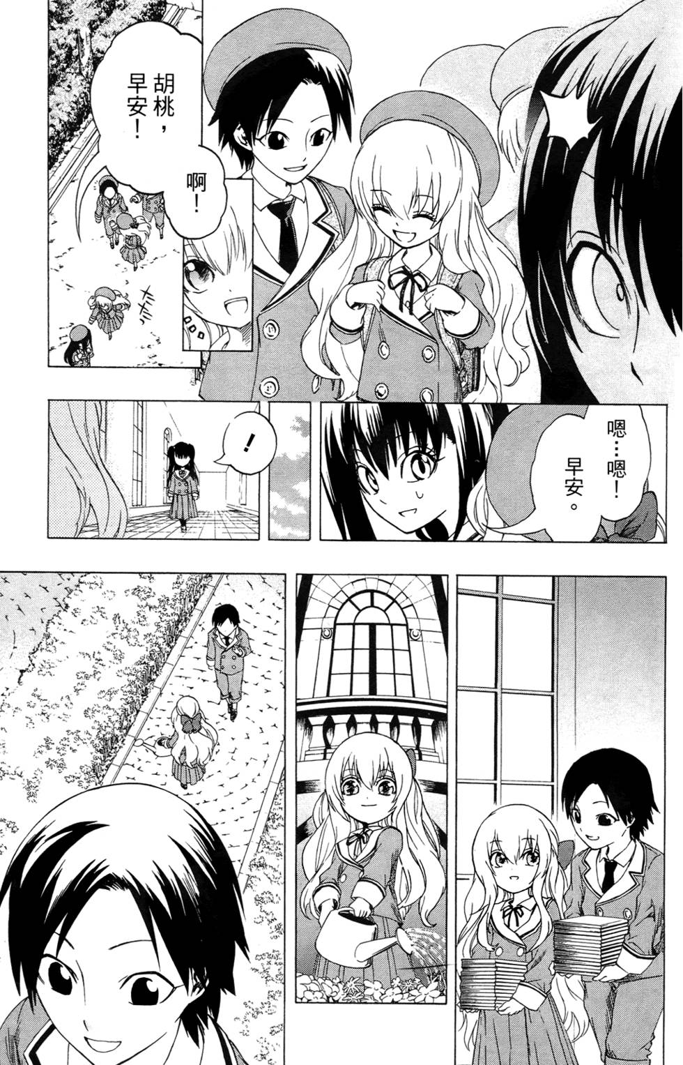 第169页