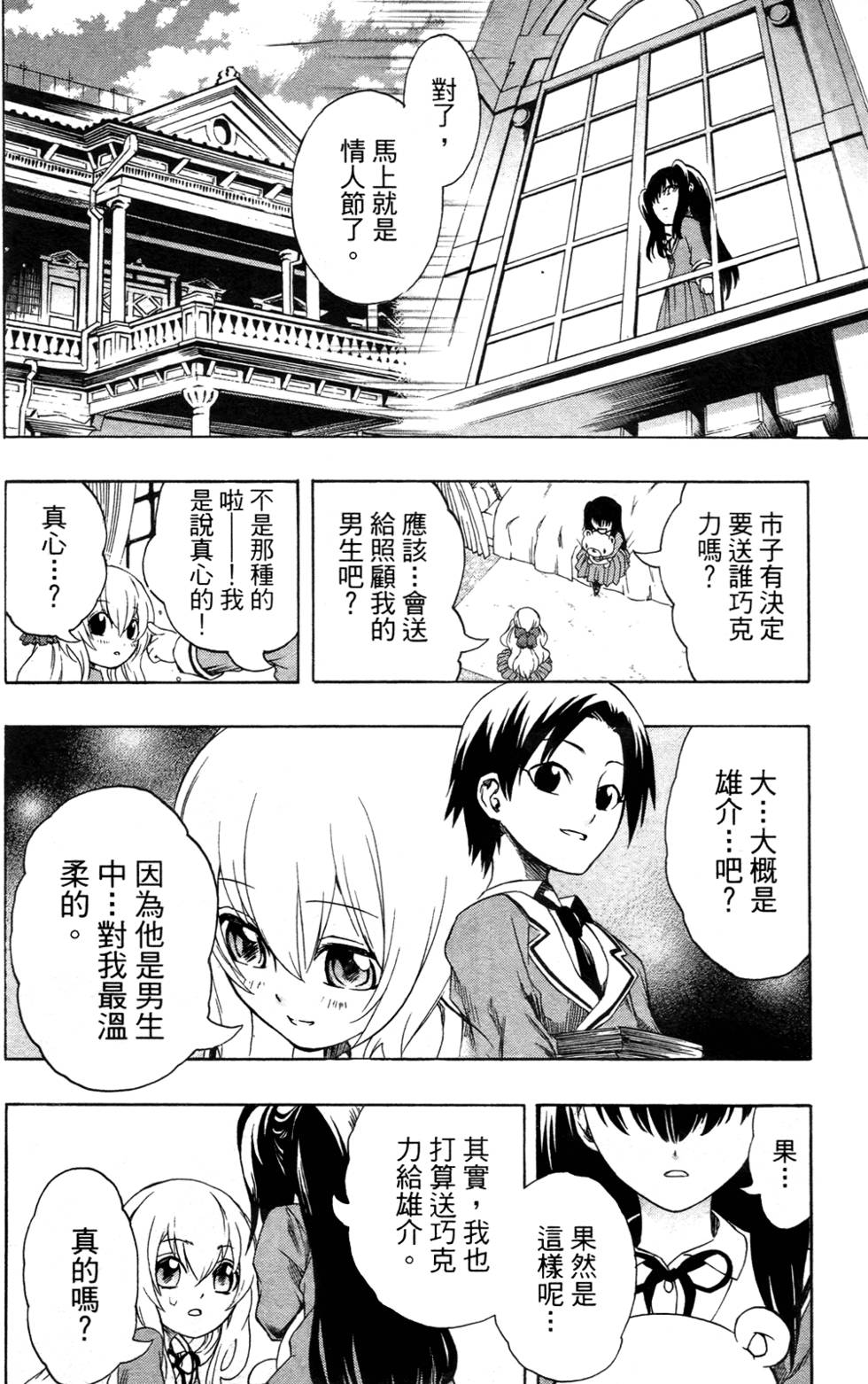 第170页