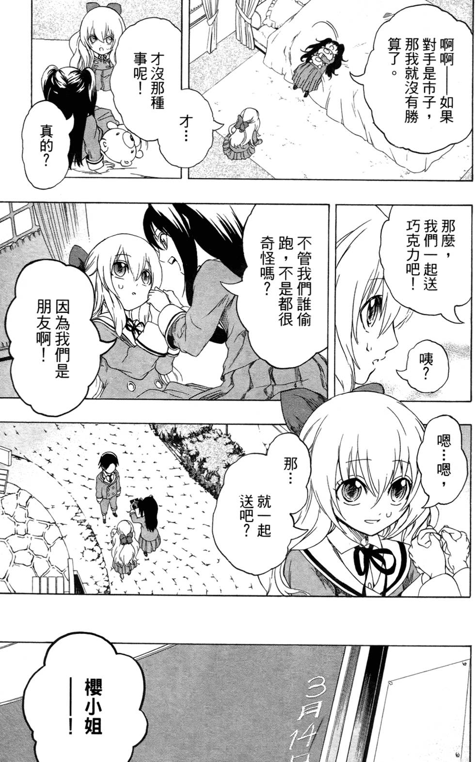 第171页
