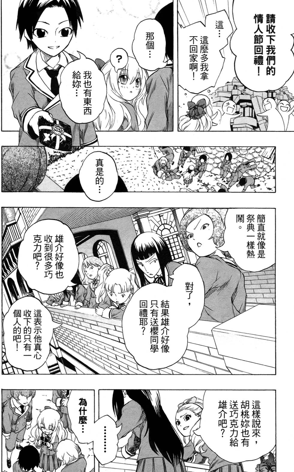 第172页