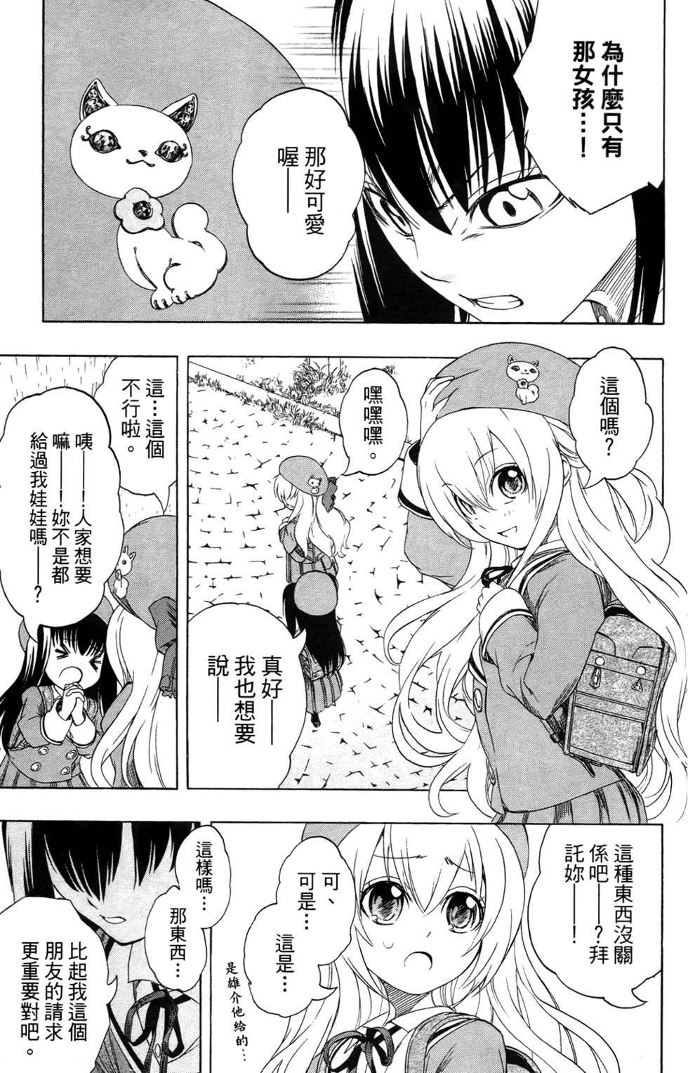 第173页