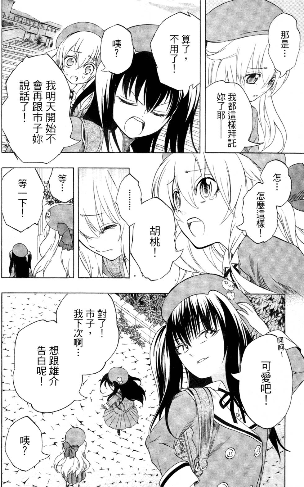第174页